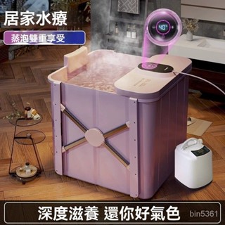 泡澡桶 洗澡桶 可摺疊 可收納 自動加熱 恆溫泡澡桶 大人折疊 冬天洗澡桶 家用成人沐浴桶 坐浴盆 全身泡澡桶