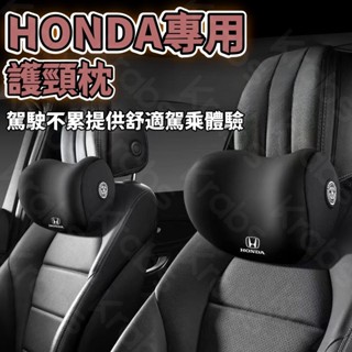 本田Honda 汽車頭枕 頭枕 汽車靠枕 車用頸枕 車用頭枕 枕護腰枕 crv6 頭枕 車用靠枕 車用靠背 汽車座椅頭枕