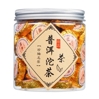 甄選好貨 茶№糯米香普洱茶小沱茶餅雲南熟茶小粒裝糯香黑茶葉250g500g散裝批發
