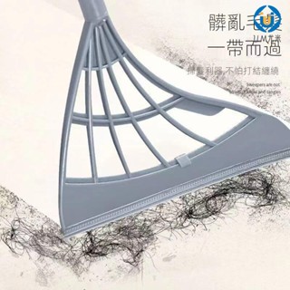 【好物優惠】浴室掃把 不粘頭髮 笤帚掃帚軟毛 地板刷 玻璃清潔器刮水器 掃地拖地 廚房浴室清潔工具 地板刮刀拖把 U.M
