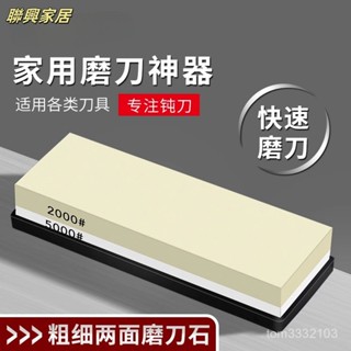 磨刀石磨刀器 手持式四段磨刀器 快速開刃 粗細精磨刀神器 高階磨刀石 3秒磨刀 新款磨刀神器手動專業白剛玉雙麵磨刀石
