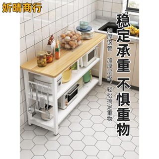 🔶妡晴商行🔶層板上下可調5CM廚房置物架落地多功能微波爐鍋具收納櫃多層蔬菜收納架家用儲物架子 雜物架