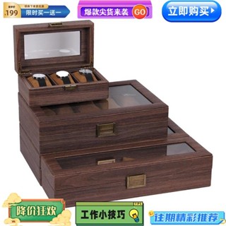 臺灣熱賣 3/6/10/12格木質手錶收納盒 木質手錶盒 手錶眼鏡盒 手錶盒 手錶收藏盒 木頭錶盒 錶盒收納盒 珠寶首飾