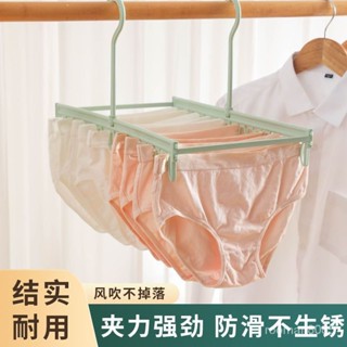 🔥臺灣24H🔥內褲架子 內衣架 晾曬內衣 內褲神器 防滑 多功能 毛巾掛架 晾架 曬衣架 傢用 陽臺多功能內衣架 襪子夾