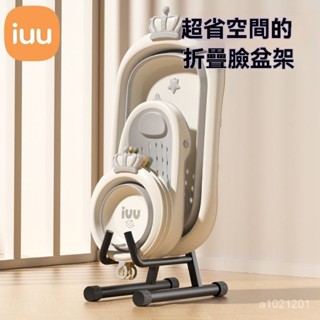 💥折疊泡澡桶 折疊浴缸 折疊澡盆 加大款小孩浴盆 小孩澡盆 小孩沐浴桶 沐浴網床 折疊洗澡盆 折疊澡盆 收納浴缸