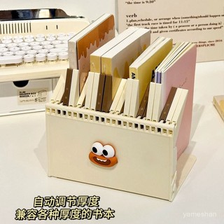 [ 嚴 選 ]桌麵防倒風琴書立神器辦公室閱讀書本收納支撐架立式分隔擋闆書架 0OK4