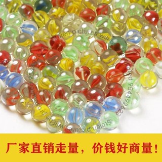 臺灣發貨#14mm玻璃球 25mm彈珠 16mm玻璃彈珠 19mm彈珠 遊戲機彈珠 玻璃珠 溜溜球 彈珠機專用