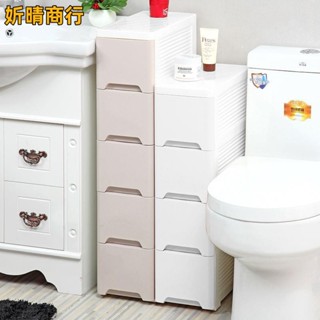 🔶妡晴商行🔶夾縫收納櫃子夾縫收納箱 收納櫃 收納箱 縫隙收納櫃 縫隙收納箱 抽屜式浴室廚房窄邊縫隙置物架多層衛生間儲