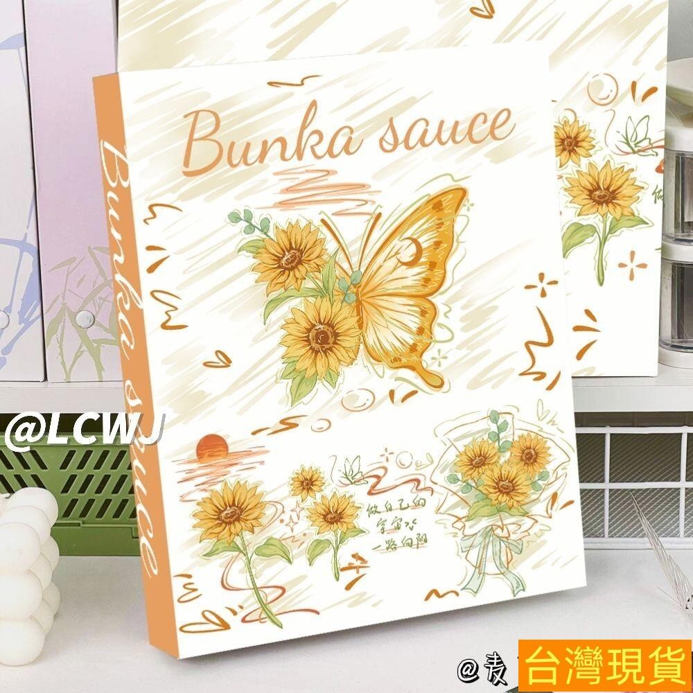 熱賣✐活頁夾外殼✐ 原創向日葵蝴蝶卡冊硬殼A5四宮格開口活頁相冊拍立得收納冊子可愛