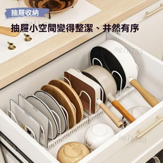 多功能廚房置物架 免打孔鍋子收納架 多功能鍋蓋架 鍋具收納架 鍋子架 瀝水架 鍋蓋架 瀝水架 廚房伸縮架置物架