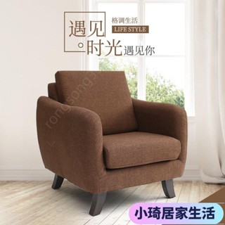 【新品】北歐單人沙發小戶型臥室簡約現代三雙人客廳佈藝出租房網紅款沙發XQJX