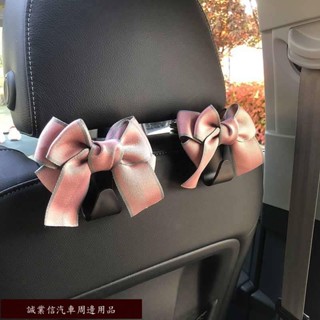 新款車品熱銷🔥粉色可愛蝴蝶結掛鉤 汽車掛鉤卡通車載車內 多功能小掛鉤置物鉤 可愛蝴蝶結車內用品實用 汽車內飾