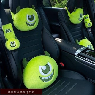 新款車品熱銷🔥卡通大眼毛怪毛絨汽車座椅腰靠車飾頭枕護頸枕安全帶車用紙巾套 9P1h