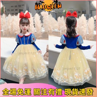萬聖節✨## 花式白雪公主服裝兒童衣服萬聖節服裝角色扮演偽裝經典公主裙白雪公主派對禮服給女孩的生日禮物116