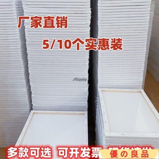 臺灣熱銷 油畫框丙烯油畫畫框油畫布框空白練習純棉直供亞麻帶布畫框批發