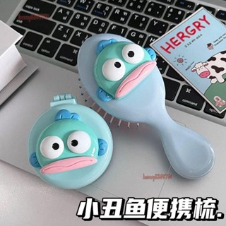 💯低價促銷💯卡通搞笑小醜魚氣囊梳子小巧便攜式折疊一體鏡梳超萌氣墊按摩梳