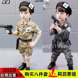 cos派對🌈兒童迷彩套裝幼兒園小孩軍裝特種兵解放兒童警官服裝寶寶軍人衣服🌈