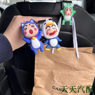 天天上品👼蠟筆小新車用掛鉤 公仔鯉魚青蛙車用掛鉤 座椅背汽車用品收納 可愛多功能掛鉤