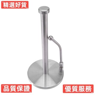 🔥熱售【臺灣出貨】紙巾架不銹鋼立式紙巾架單手撕裂,完美的現代設計,適合廚房保持廚房檯面整潔