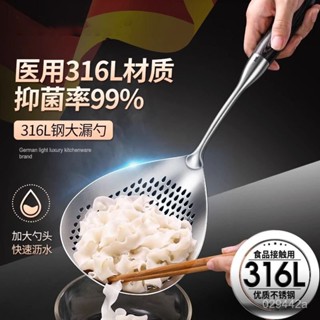 【臺灣出貨🚀全網最低價】316不銹鋼花椒漏勺家用廚房撈麵條神器餃子麵條撈勺瀝水油炸漏網 VOYX