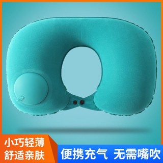 臺灣出貨-可開發票按壓式充氣u型枕旅行便攜護頸枕坐車飛機枕充氣枕頭脖枕u型頭枕 K40O