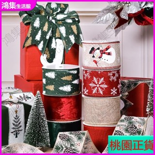 【超值精品】900公分/卷 耶誕系列拷克帶手工diy蝴蝶結耶誕樹耶誕節裝飾絲帶禮物禮品包裝鐵絲邊亞麻帶