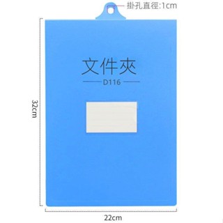 【新品優惠】資料夾 多功能檔案夾 A4吊掛夾 醫院工程豎式檔案夾 往上翻檔案夾 學校掛式懸掛 檔案夾 檔案收納 收納夾