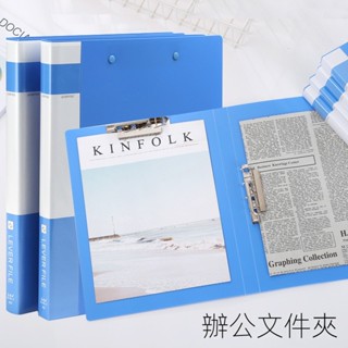 【新品優惠】資料夾 多功能檔案夾 辦公用品檔案夾雙夾資料夾A4塑膠收納夾新料 檔案夾 檔案收納 收納夾
