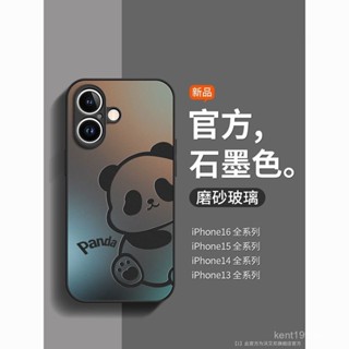 iPhone保護殼 蘋果手機殼適用蘋果16手機殻新款磨砂玻璃16Pro熊貓iPhone15Promax全包鏡頭 HVBH
