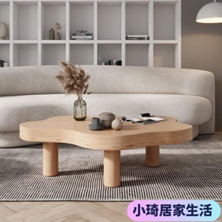 【熱銷】實木雲朵茶幾設計師民宿侘寂風小戶型異形飄窗客廳沙發日式邊桌子XQJX