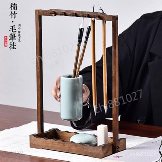 創意毛筆掛筆架文房四寶複古實木楠竹毛筆架學生用桌麵收納毛筆擱✅臺灣出貨 QZGL