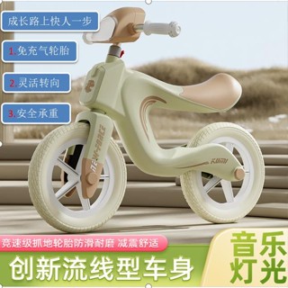 【夏季特惠】新款兒童平衡車1-3歲無腳踏滑行車2-6歲寶寶學步車小孩玩具自行車