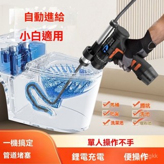 【Fish】新客立減手動多功能疏通器通用型電動管道通馬桶地漏堵塞非神器厠所家用