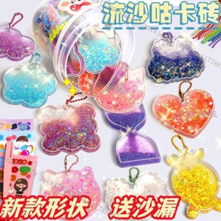 🌼桃園出貨🌼咕卡磚流沙卡磚咕卡磚塊套裝麻將水晶異形骨估古卡轉專掛件兒童玩