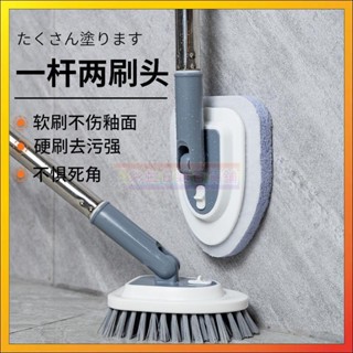 🌟滿額免運🌟地板刷 浴室清潔刷 衛生間地板刷 瓷磚牆面浴缸刷 長柄清潔刷 衛生間硬毛清潔刷 洗牆刷地神器