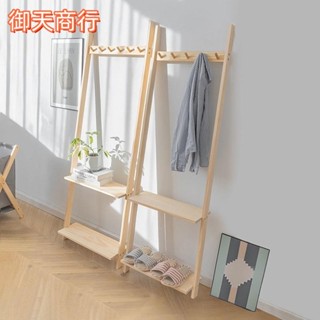 🟡御天貿易🟡衣架落地立式傢用門口衣帽架掛衣架衣服架子臥室多功能置物架實木