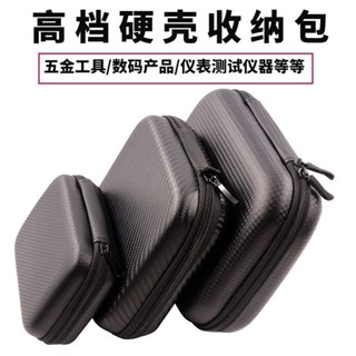 高檔硬殼工具收納包儀表包萬用表表包防摔防水特厚便攜耐磨可定製✅臺灣出貨 JELU