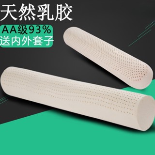 免運💕長抱枕 天然乳膠圓柱超大長條糖果抱枕 超長夾腿枕芯男朋友抱枕枕頭 大抱枕女生夾腿枕超長120cm粗圓柱糖果抱枕