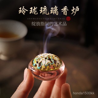 濾刻友💖臺灣出貨 香爐 香插 香座袖珍琉璃爐小香薰爐迷你檀香爐香插沉香室內家用無粘粉盤香爐擺件線香 盤香 倒流香 檀香
