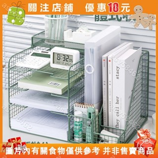 【悠悠】辦公桌收納架 檔案架 工位架 崗位置物架 檔案收納盒 辦公用品 檔案架 書架 多層#asv58462