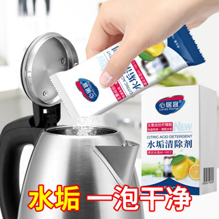 新品熱賣👍水垢清潔劑 臺灣 一噴淨 日本熱銷 除水垢 浴室水垢 玻璃 消毒鍋水垢清潔劑 鏡子 玻璃水垢 檸檬痠除垢劑家用