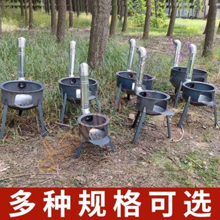 可開票♦️戶外柴火爐灶新款柴火爐農村柴火灶家用燒柴移動爐子大鍋鐵鍋灶臺♦️Asuna家優品