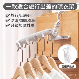 48H⚡臺灣出貨室內晾衣架 晾衣架 晾衣架室內 折疊 折疊曬衣架 折疊曬衣架 折疊晾衣架 旅行晾 臺灣出貨👍折疊晾