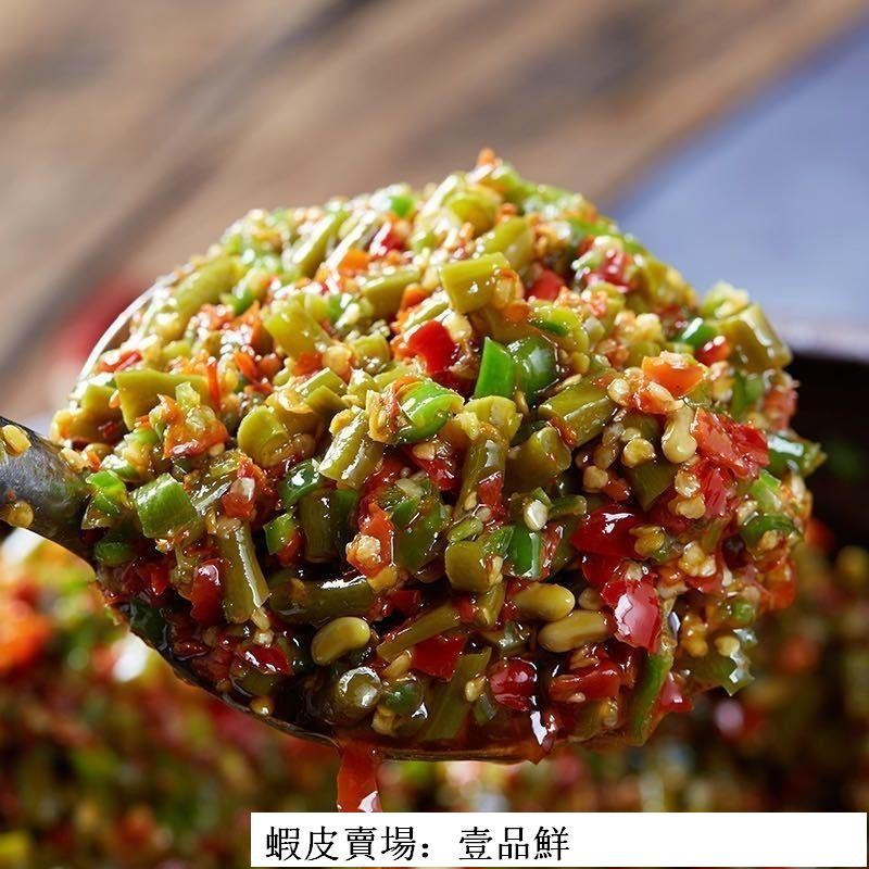 超實惠 堂家巷子彩椒酸豆角湖南特產拌飯拌面醬泡菜豇豆開胃剁椒辣椒醬