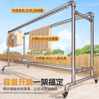 戶外防風雙桿水管晾曬架 鍍鋅鋼管晾衣架 落地家用陽臺掛衣架 晾衣桿 掛衣架 晾衣架 曬衣架 衣架桿 晾曬架 曬衣桿 衣架