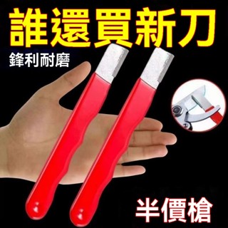 🐰臺灣24H🐰磨刀神器 切菜刀剪子砍刀斧頭開刃器修複器園林果進口樹修枝磨刀石 傢用磨刀器 安全磨刀器 快速磨刀器 開刃器
