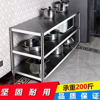 新款廚房置物架落地3多層架子微波爐不銹鋼收納儲物家用收納貨架