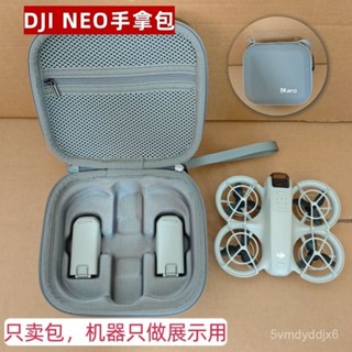 💕臺灣出貨-可開發票【衹賣包】適用大疆NEO收納包DJI NEO包機身單機收納盒便攜手提包 JBG9