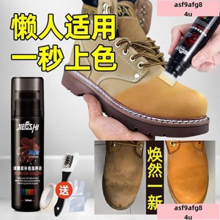 /低價/JUNWE!🔥爆款熱銷🔥翻毛皮鞋清潔護理神器磨砂麂皮黑色鞋子絨麵打理液反絨翻新補色劑 麂皮鞋 補色5E2U