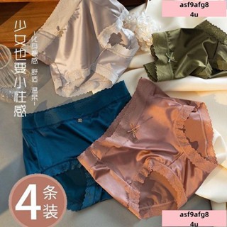 /低價/JUNWE!無痕內褲女士冰絲大碼中高腰性感蕾絲夏季薄款舒適透氣高檔三角褲 內褲女 內褲大尺碼 女生內褲 加大內褲